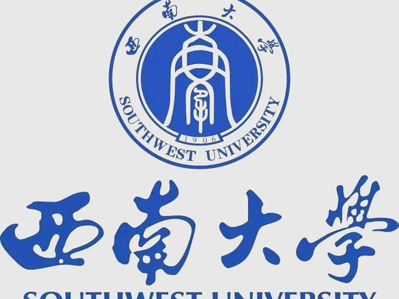 西南建筑大学 - 西南建筑大学是哪个学校 西南建筑大学 - 西南建筑大学是哪个学校