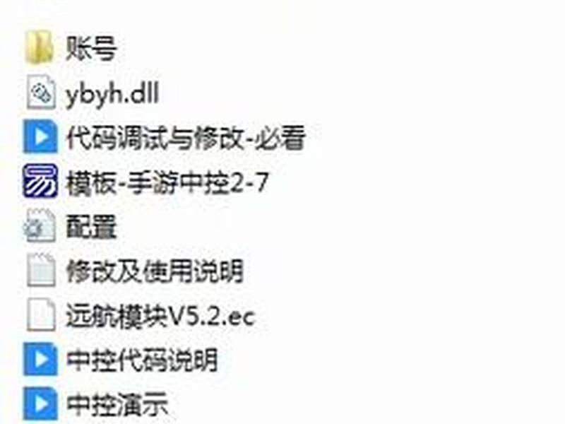 易语言开发教程;易语言开发app教程 易语言开发教程;易语言开发app教程