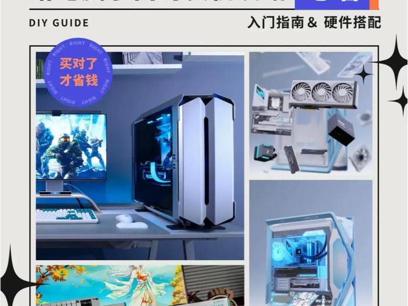 小白装机教程安装内存、小白装机教程安装内存条 小白装机教程安装内存、小白装机教程安装内存条