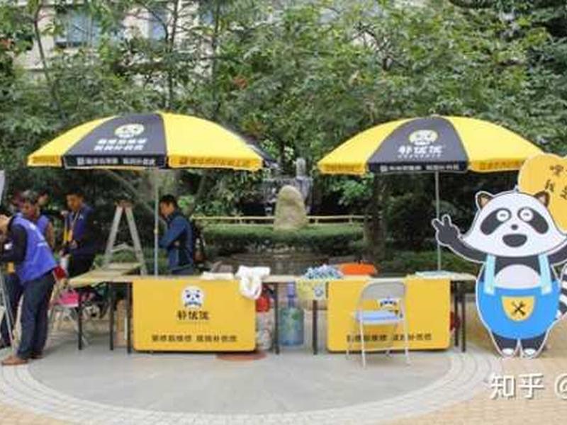 淘客地推怎么加盟;淘客地推效果怎么样 淘客地推怎么加盟;淘客地推效果怎么样