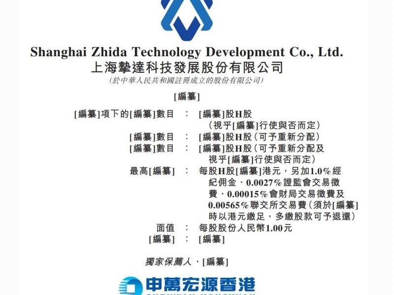挚达特享、挚达科技官网