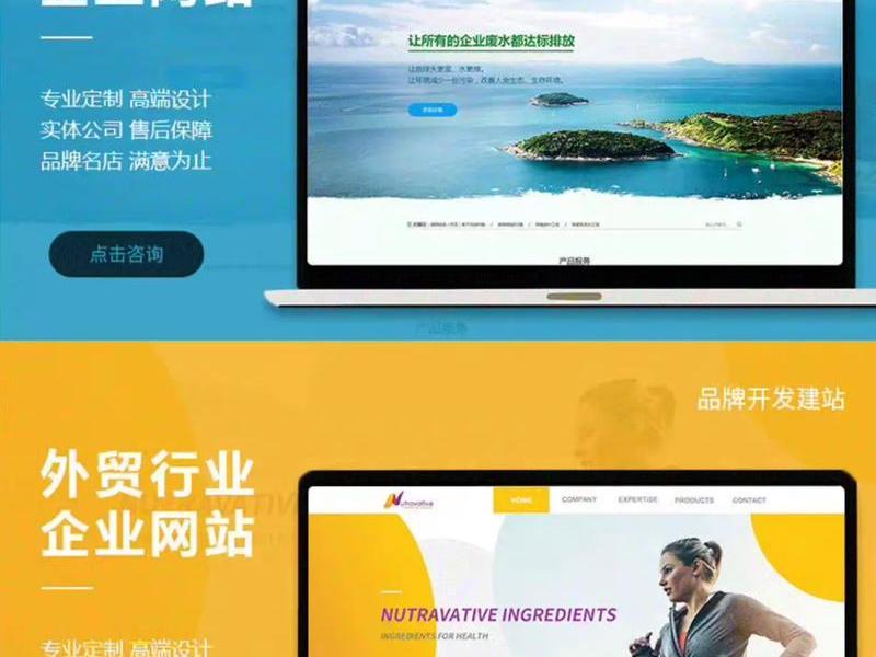 陕西外贸网站建设;陕西外贸网站建设项目 陕西外贸网站建设;陕西外贸网站建设项目