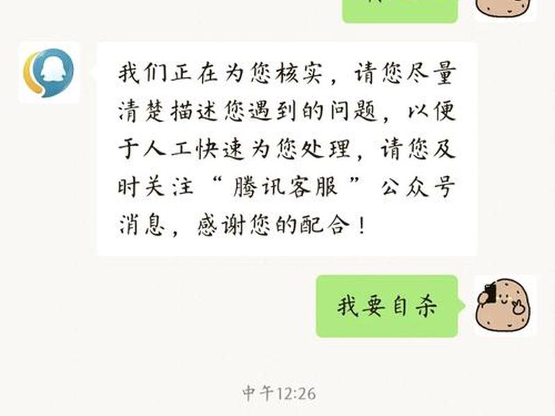 腾讯枫页平台投诉网址 腾讯枫页平台投诉网址是什么 腾讯枫页平台投诉网址 腾讯枫页平台投诉网址是什么