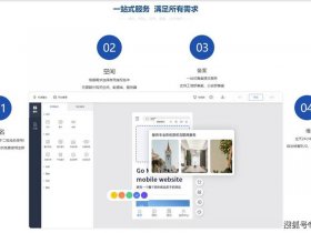 免费空间建站教程下载手机版、免费空间设计软件