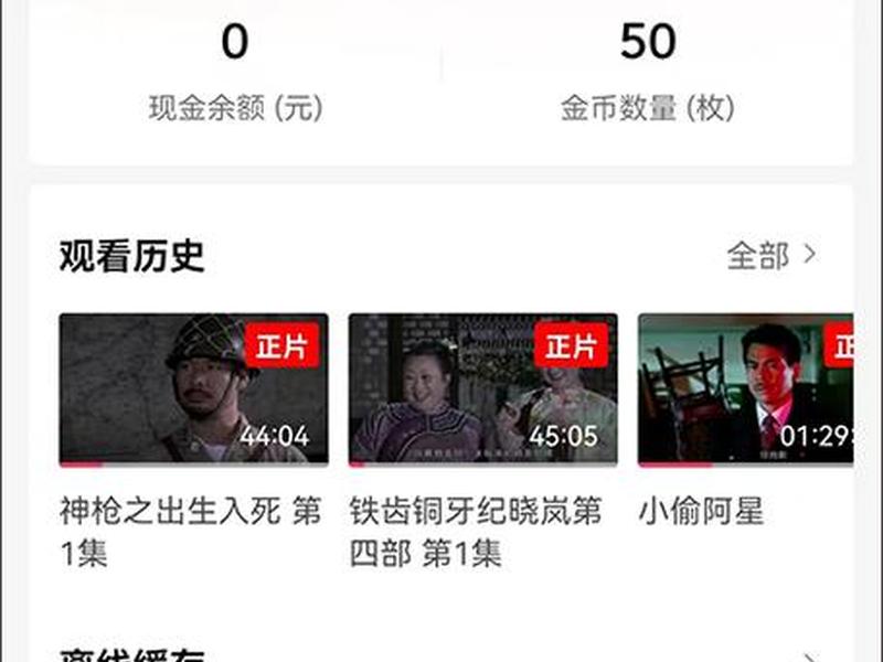 西瓜影音是干什么的；西瓜影音是什么软件