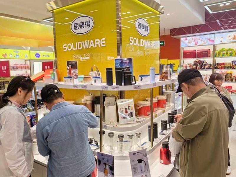 上海外贸小店 - 上海外贸小店有哪些 上海外贸小店 - 上海外贸小店有哪些