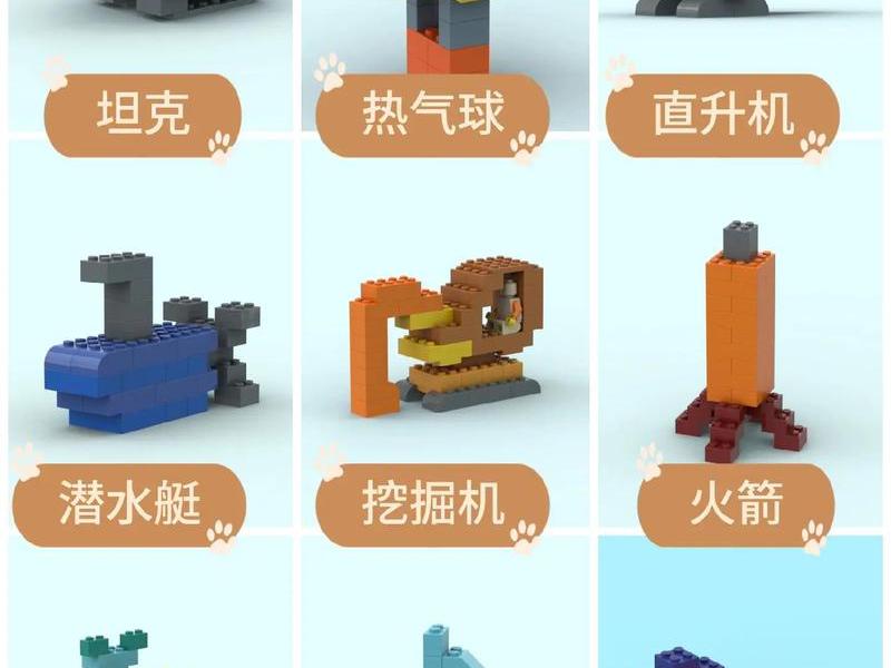 乐高搭建高架桥技巧,乐高搭建高架桥技巧图解 乐高搭建高架桥技巧,乐高搭建高架桥技巧图解