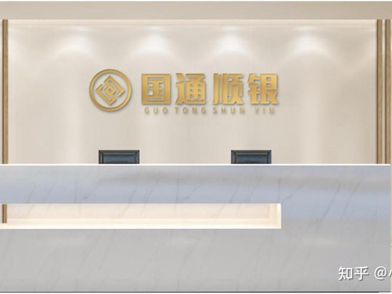 乐从注册公司流程(乐从电商公司聚集地) 乐从注册公司流程(乐从电商公司聚集地)