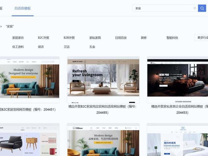 乔拓云自动建站系统；乔拓云自动建站系统怎么样