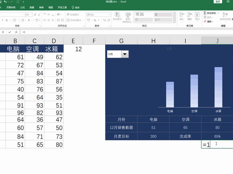 怎么设置b站背景图(怎么设置b站背景图为动态) 怎么设置b站背景图(怎么设置b站背景图为动态)