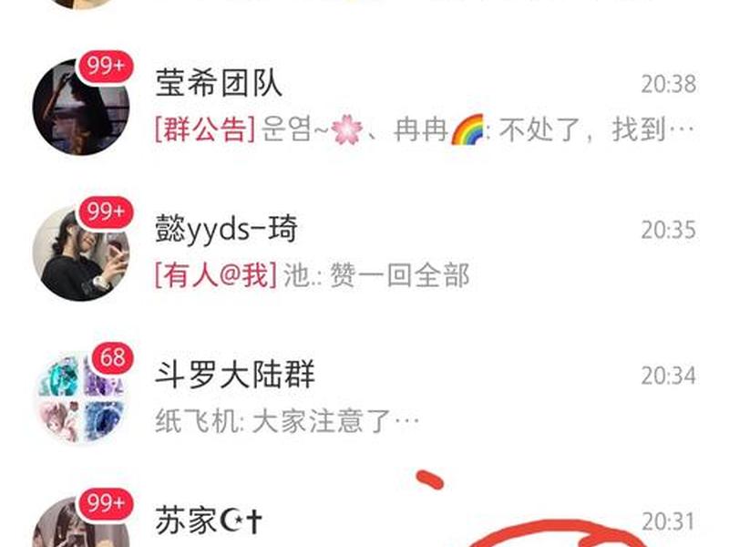 手机建单步骤详解 手机建群步骤 手机建单步骤详解 手机建群步骤