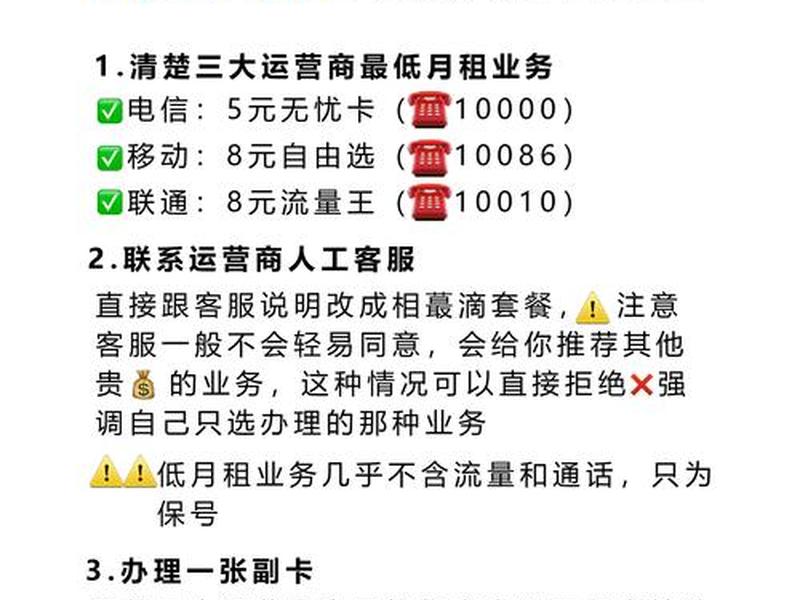 智享如何设置；智享如何设置流量限制