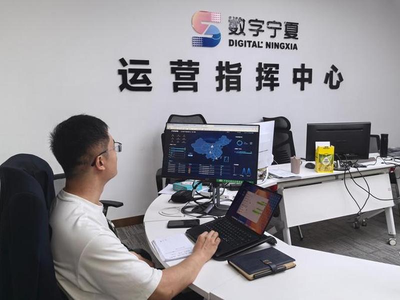 银川在线网络信息有限公司 银川在线网络信息有限公司怎么样