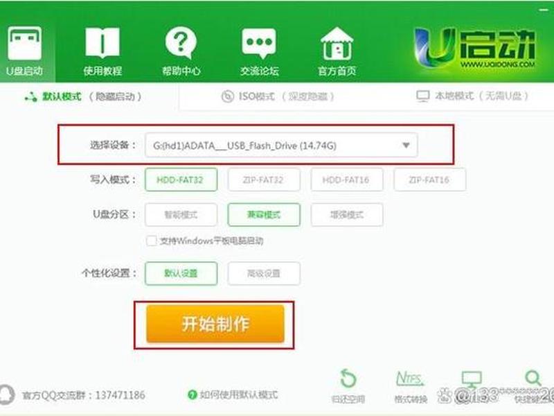 小白安装系统教程 小白安装系统教程图解 小白安装系统教程 小白安装系统教程图解