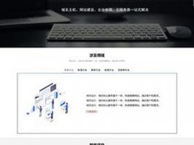 智能建站视频教程网站、智能建站视频教程网站大全
