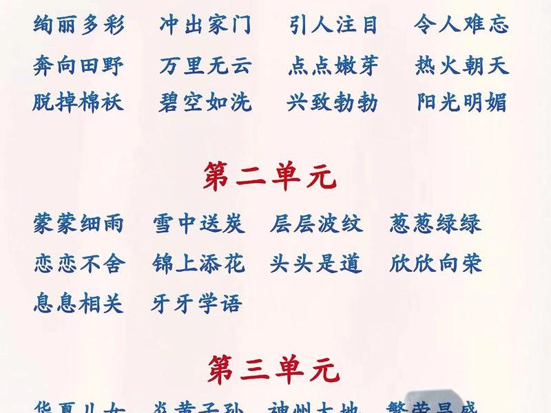 顺什么推什么成语有哪些,顺什么推什么成语有哪些词语 顺什么推什么成语有哪些,顺什么推什么成语有哪些词语