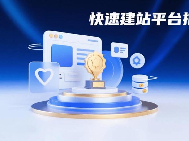 快速建站视频教程大全下载、快速建站视频教程大全下载安装 快速建站视频教程大全下载、快速建站视频教程大全下载安装