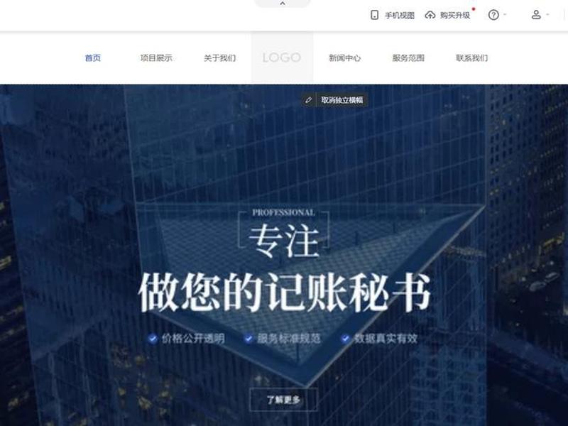 如何免费自建网站 - 如何免费自建网站打开 如何免费自建网站 - 如何免费自建网站打开