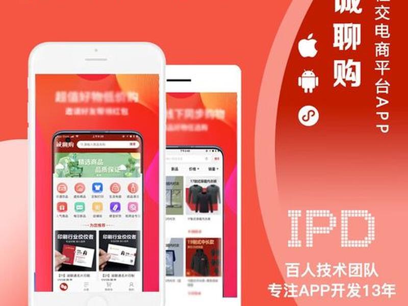 淘客小程序免费制作平台 - 淘客小程序免费制作平台下载 淘客小程序免费制作平台 - 淘客小程序免费制作平台下载