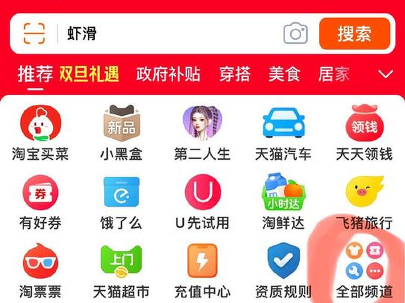 淘宝客软件推荐及使用教程 - 淘宝客专用软件