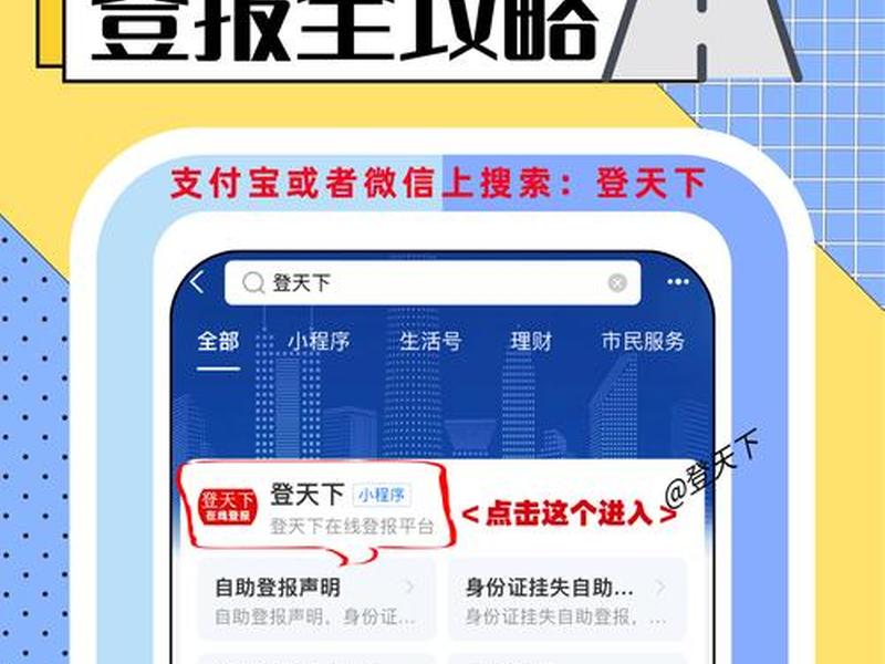 特享用是什么平台;特享用是正规平台吗 特享用是什么平台;特享用是正规平台吗