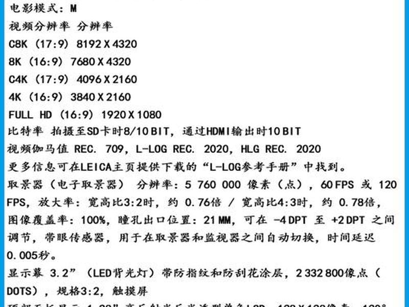 徕卡ms60应用场景 徕卡ms60使用说明书 徕卡ms60应用场景 徕卡ms60使用说明书