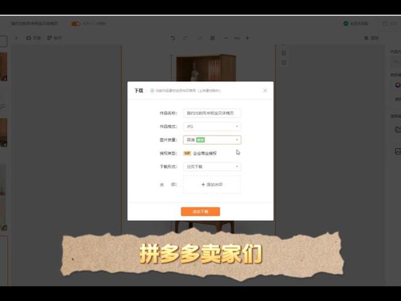 乔拓云建站制作主图;乔拓云智能建站系统app 乔拓云建站制作主图;乔拓云智能建站系统app