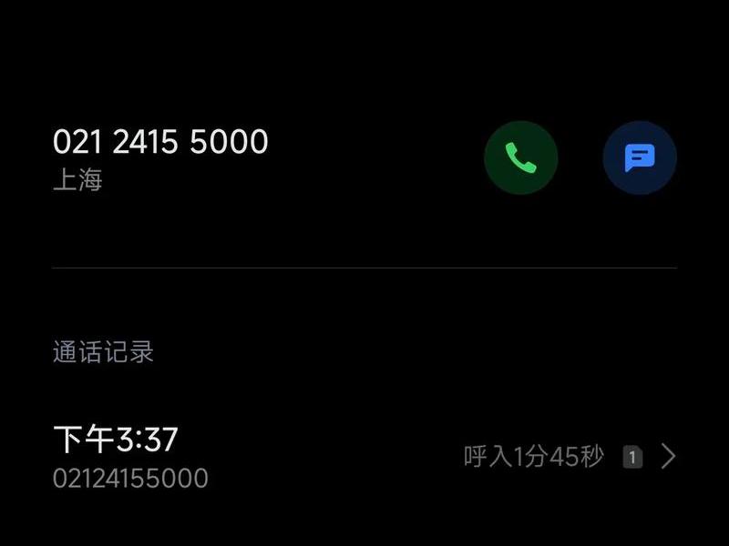 拼多多站点、拼多多站点投诉电话 拼多多站点、拼多多站点投诉电话