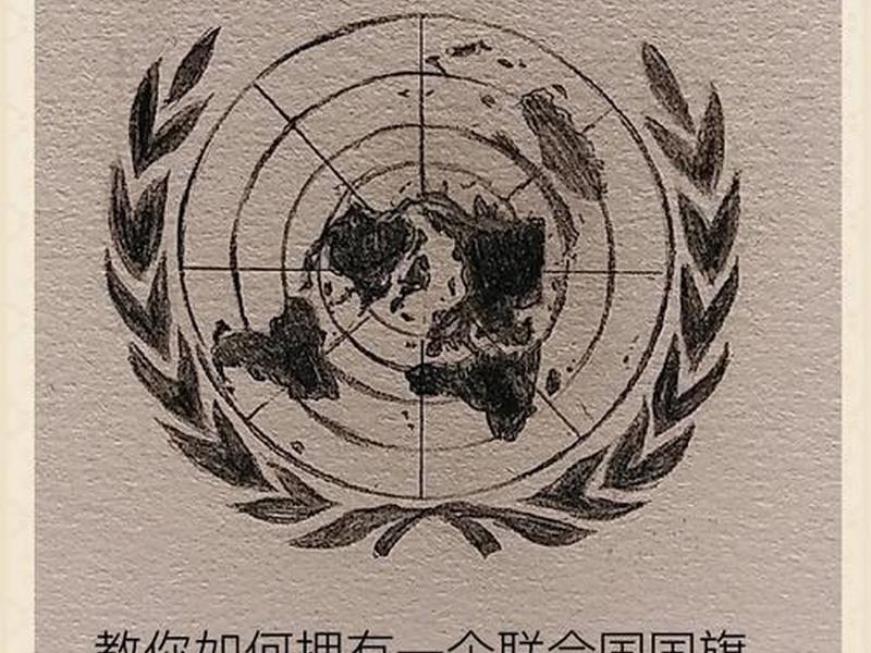 联盟怎么建旗子,联盟怎么建旗子图标 联盟怎么建旗子,联盟怎么建旗子图标