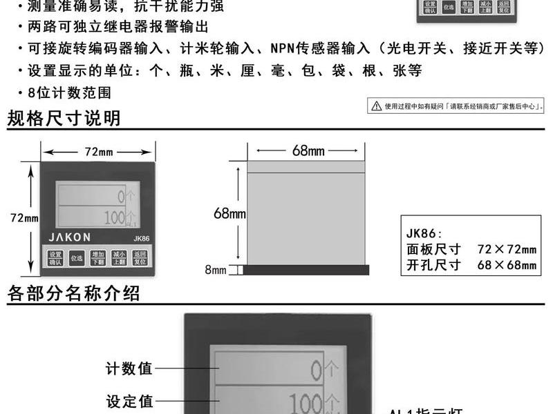 科力达k6(科力达k86 使用说明) 科力达k6(科力达k86 使用说明)