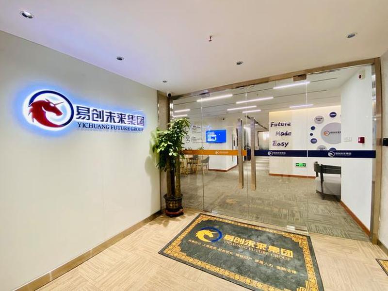易企建河北,河北易企顺利办企业管理咨询有限公司 易企建河北,河北易企顺利办企业管理咨询有限公司