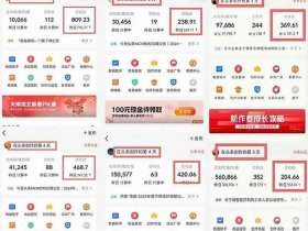 头条广告在哪里打开、头条广告在哪里打开的