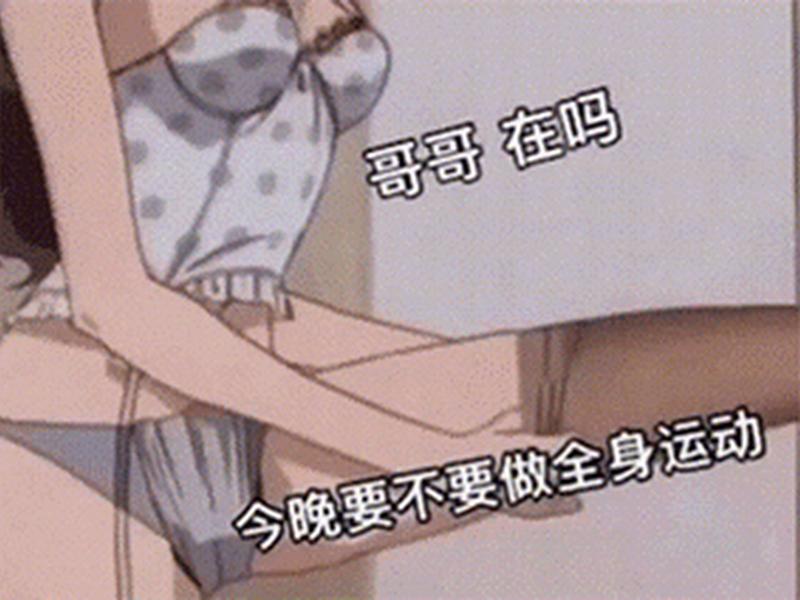 慢慢开app好用吗,慢慢开车表情包 慢慢开app好用吗,慢慢开车表情包