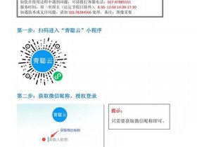 云建站小程序视频教程下载 - 云建站小程序视频教程下载手机版