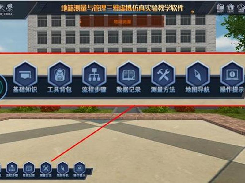 虚拟仿真项目建设;虚拟仿真实验教学项目建设指南 虚拟仿真项目建设;虚拟仿真实验教学项目建设指南