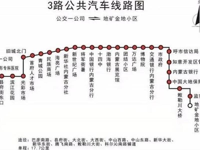 山南运营 山南客运公司咨询电话 山南运营 山南客运公司咨询电话