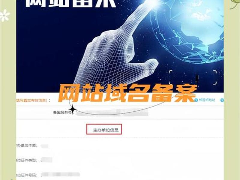免费域名注册入口网站下载,免费域名注册入口网站下载安装 免费域名注册入口网站下载,免费域名注册入口网站下载安装