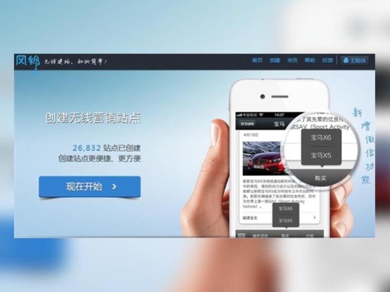 腾讯风铃官网;腾讯风铃官网下载 腾讯风铃官网;腾讯风铃官网下载