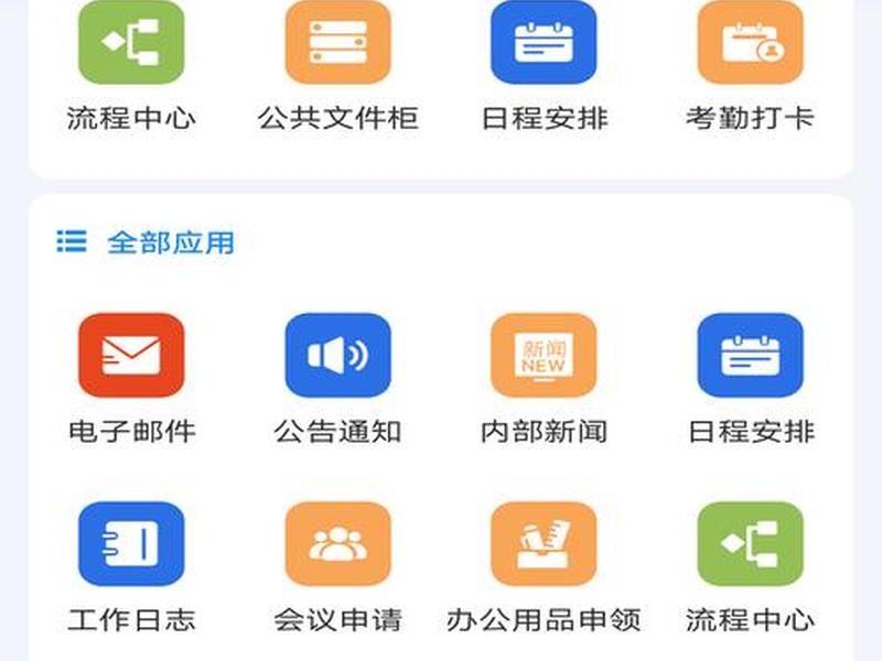 优速通安装系统 优速通app下载安装 优速通安装系统 优速通app下载安装