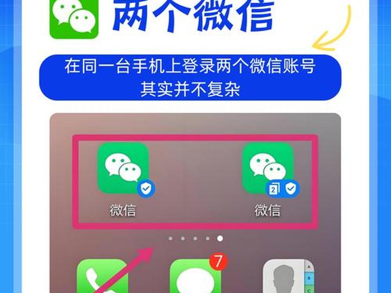 起点中文网微信登录入口；起点中文网怎么用微信登录