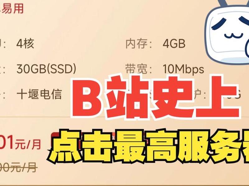 樱花网站服务器；樱花网站服务器地址