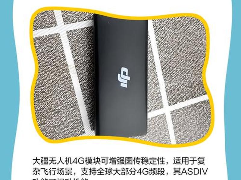 无人机怎么加装4g模块,无人机怎么加装4g模块视频 无人机怎么加装4g模块,无人机怎么加装4g模块视频