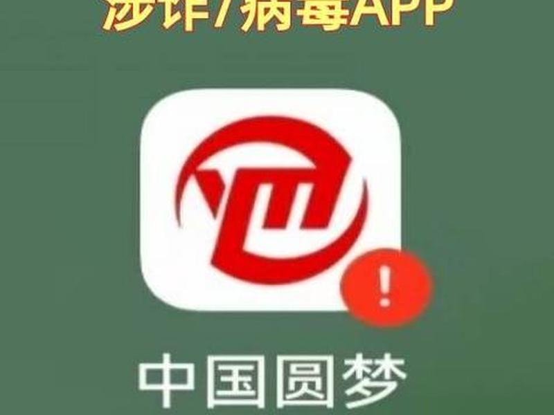圆梦平台;下载圆梦平台app 圆梦平台;下载圆梦平台app