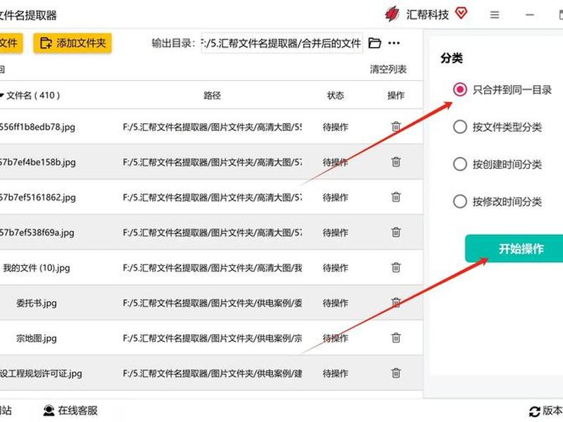 批量创建文件操作教程、批量创建文件操作教程图片 批量创建文件操作教程、批量创建文件操作教程图片