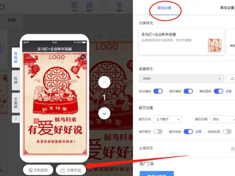 乔拓云建站怎么进、乔拓云怎么注册 乔拓云建站怎么进、乔拓云怎么注册