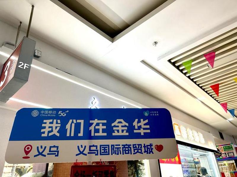 义乌哪建设网站好,义乌网站建设哪家好 义乌哪建设网站好,义乌网站建设哪家好