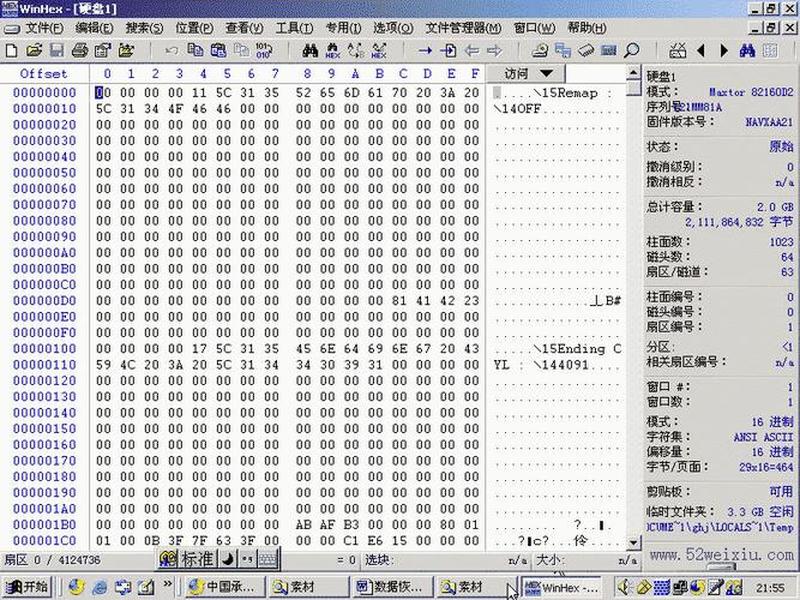 怎么建立hex、怎么建立hex文件 怎么建立hex、怎么建立hex文件