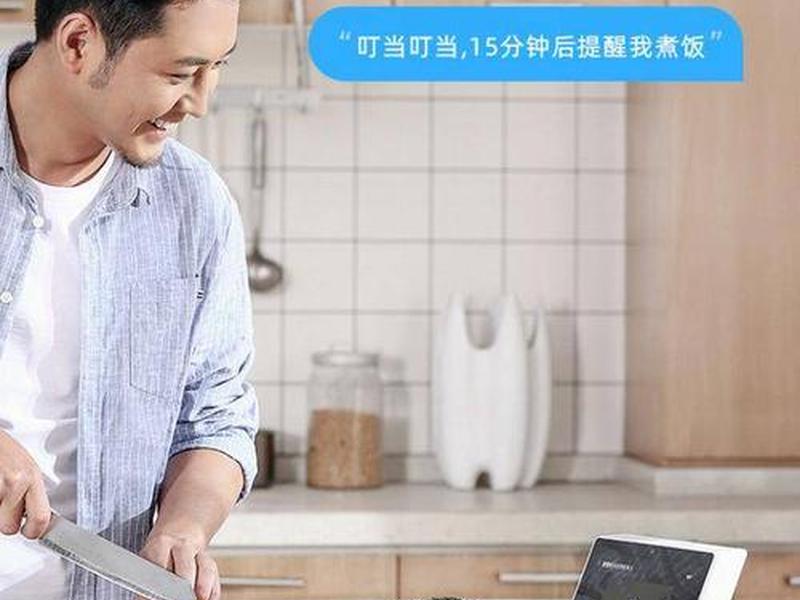腾讯叮当如何操作 腾讯叮当如何操作赚钱 腾讯叮当如何操作 腾讯叮当如何操作赚钱