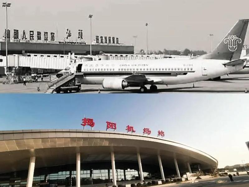 汕头筹建机场;汕头筹建机场最新消息 汕头筹建机场;汕头筹建机场最新消息