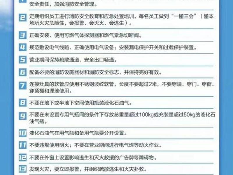 气站建设要求,气站安全管理要求 气站建设要求,气站安全管理要求
